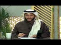 يستفتونك حلقة 25 07 1447 مع الشيخ د عبدالله بن عمر السحيباني 
