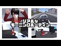 【モーニングルーティン】中の人のリアルルーティン