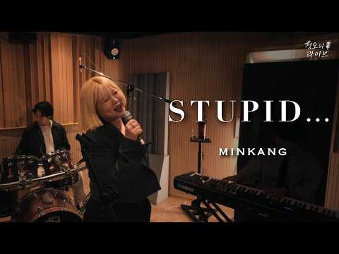 [Noonday Live] #5 MINKANG - S T U P I D ... (Live Session)