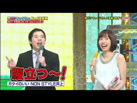 ガタイのいい x 爆笑偽 xNON STYLE