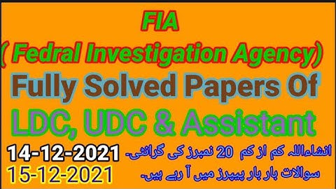 FIA (LDC, UDC & ASSISTANT) Fully Solved Papers.(14/15 December 2021)