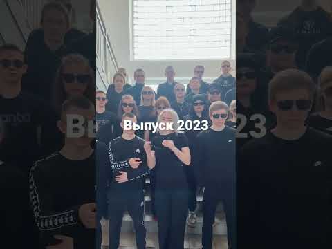 21 мая 2023