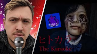 Ich SINGE um mein LEBEN! CreepyPastaPunch spielt [Chilla's Art] The Karaoke | Gameplay