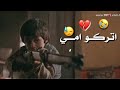 حلات واتساب حزينة