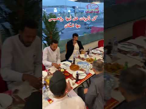 مكان يعرفونه هل ابها وخميس مشيط