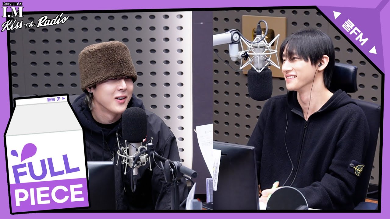 [몬스타엑스 I.M의 키스 더 라디오] 오!묘한 초대석 with. pH-1 | KBS 250108 방송