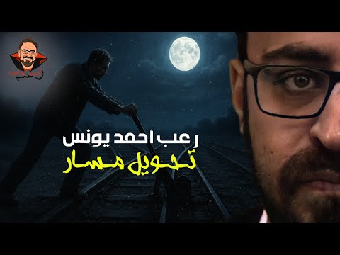 تحويل