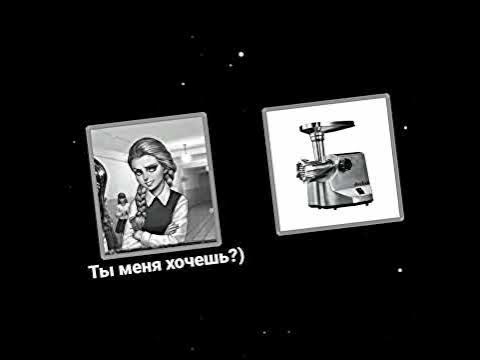 #tinybunny #зайчик #антониполина #мясорубка #катяимясорубка #4эпизод # ...