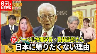 【本音トーク】
