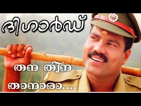 The Guard  Kalabhavan Mani  Malayalam Video Song