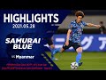 【ハイライト】日本代表vsミャンマー代表｜2021 5.28 フクダ電子アリーナ FIFAワールドカップカタール2022アジア2次予選兼AFCアジアカップ中国2023予選