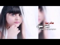 شيلة مادرينا ويش نقول اداء حمد الخزينه 