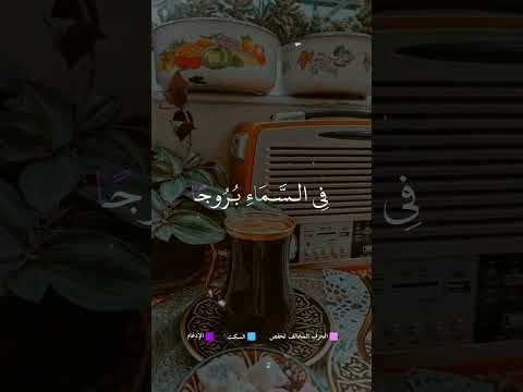 القارئ الشيخ عبده عبدالراضي يتلو علينا آيات من سورة الفرقان برواية خلف عن حمزة من طريق الطيبة