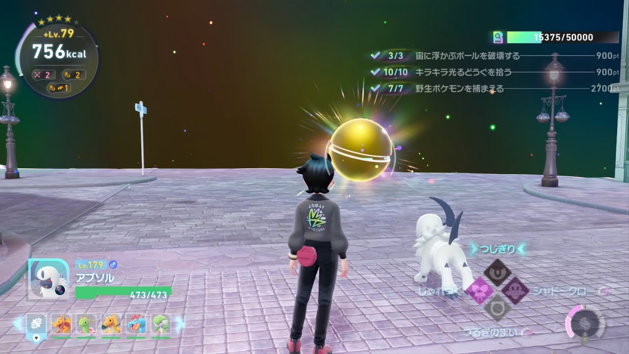 【ポケモンＺＡ】のんびり調査ポイント集めしていきます♪