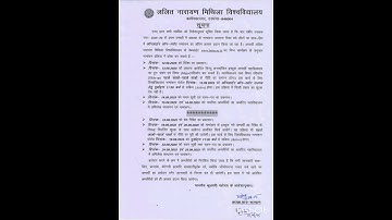 LNMU UG SECOND SPOT ROUND ADMISSION DATE OUT #lnmuuniversity #view