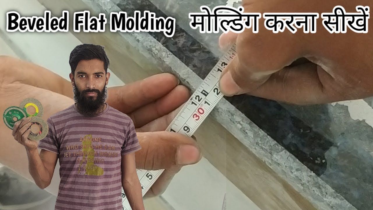 granite moulding kaise kare // granite polish kaise kare // YouTube