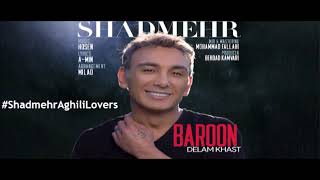 Shadmehr Aghili - Baroon Delam Khast 2020 Kurdish Subtitle شادمهر عقیلی -  بارون دلم خواست