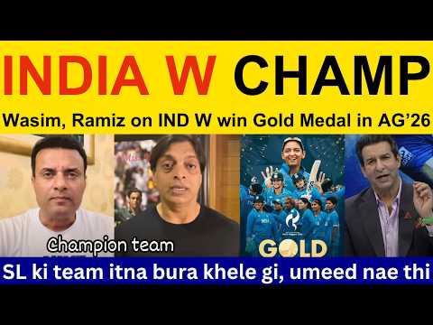 Shahid Afridi shocked on India W win vs SL W Asian Games | Ramiz Raja, pakistan reaction today match