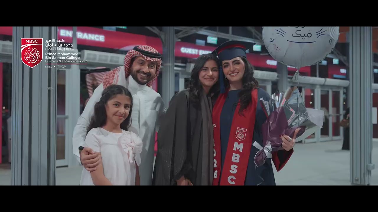 MBSC Class of 2026 | Commencement Ceremony