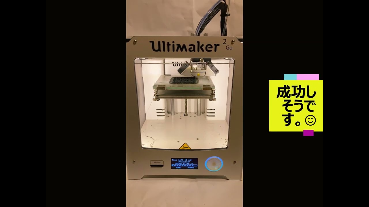 3DプリンターでQRコードを作ってみた。#Shorts - YouTube