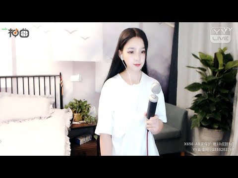 楠楠 – 放過自己 - YY神曲