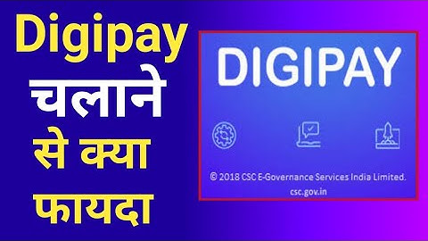 Csc Digipay New update || Digipay चलाने से क्या फायदा है || Csc || Dinesh Talk || VLE good news