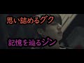 花様年華Pt.3 SAVE ME (LINEマンガを映画風に再現！)BTS