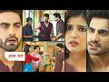 Yeh Rishta Kya Kehlata Hai Today Episode NEW PROMO | Samridhii Shukla | Rohit Purohit| 27th May 2026