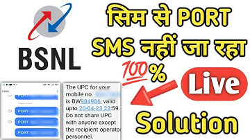 Bnsl Port Problem Solved | Bsnl Port Message Failed | Bsnl Port Message Not Send Problem
