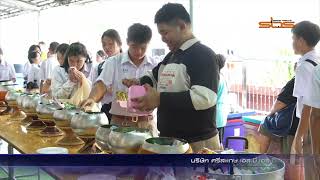 พุทธศาสนิกชนชาวศรีสะเกษ ร่วมทำบุญตักบาตร-เวียนเทียน เนื่องในวันวิสาขบูชา