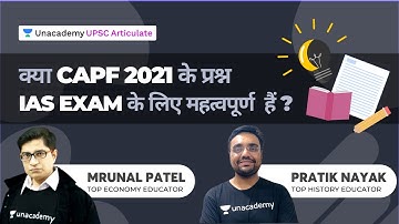 Are CAPF 2021 questions important for IAS Exam? | With Mrunal Patel and Pratik Nayak