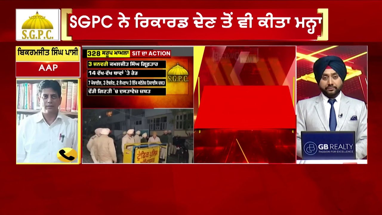 Today Punjabi News Live | ਅੱਜ ਦੀਆਂ ਵੱਡੀਆਂ ਖ਼ਬਰਾਂ | Raja Warring | Sukhbir Badal | Bhagwant Mann