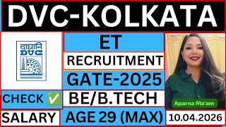 DVC Executive Trainee Recruitment 2026 | DVC Recruitment Through 2025 GATE Score | GATE 2025 |#gate 