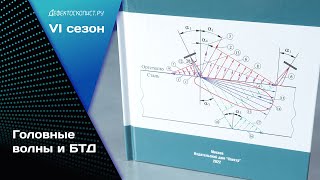 Головные Волны | Издано В Ссср | Большой Тест-Драйв В Санкт-Петербурге