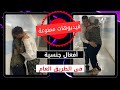 مزبلة ودعارة التيك توك الجزء الرابع لابد من محاسبتهم 