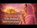 Vin Boleya Sabh Kish Janda Deep Sikh Meditation Music Stress Relief Peace Healing Shabad 