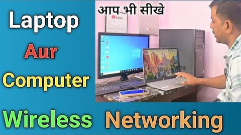 Laptop aur Computer Wireless networking || Computer Networking Kaise karte hai @JogendraGyan