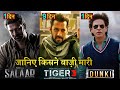 Tiger3 Box office collection, Salaar advance booking, Dunki Trailer Song, Salman Khan, Srk, Prabhas