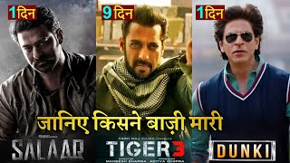 Tiger3 Box office collection, Salaar advance booking, Dunki Trailer Song, Salman Khan, Srk, Prabhas