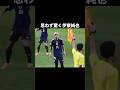 伊東純也の魅力が尋常じゃねぇよ！ #fifaworldcup #ワールドカップ
