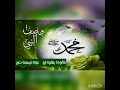 وصف النبي صلى الله عليه وسلم كلمات احمد محمد عبدالمنعم أداء ظفر النتيفات