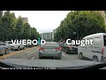 VueroidCaught ▶ Don't merge across the center line!