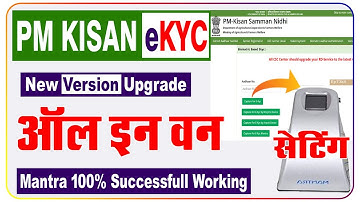 pm kisan kyc mantra setting | pm kisan mantra device setting chrome | pm kisan mantra setting new