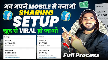 अब अपने Mobile से बनाओ Facebook Sharing Set-Up Facebook Page Viral