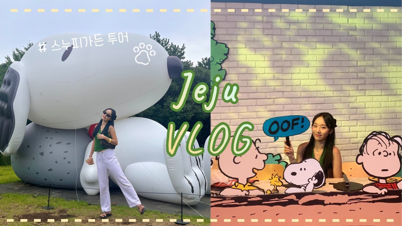 🇺🇸ENG) Jeju island VLOG Snoopy Garden 🐾+ Ocean View Cafe 🥐 YouTube