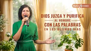 Música cristiana | Dios juzga y purifica al hombre con las palabras en los últimos días