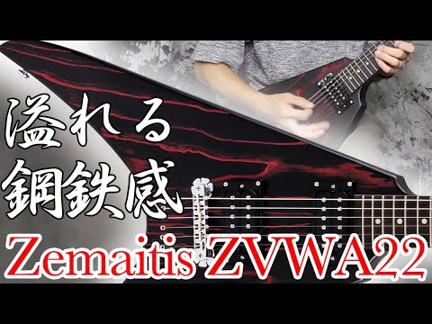 ☆値下決断　☆珍しいMavis Custom STをモディファイ　新機能を追加 ゼマイティス ZVWA22【鋼鉄感あふれるVシェイプ】ヤング