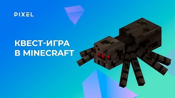 Квест-игра в Minecraft | Python программирование в Minecraft | Онлайн-программирование для детей