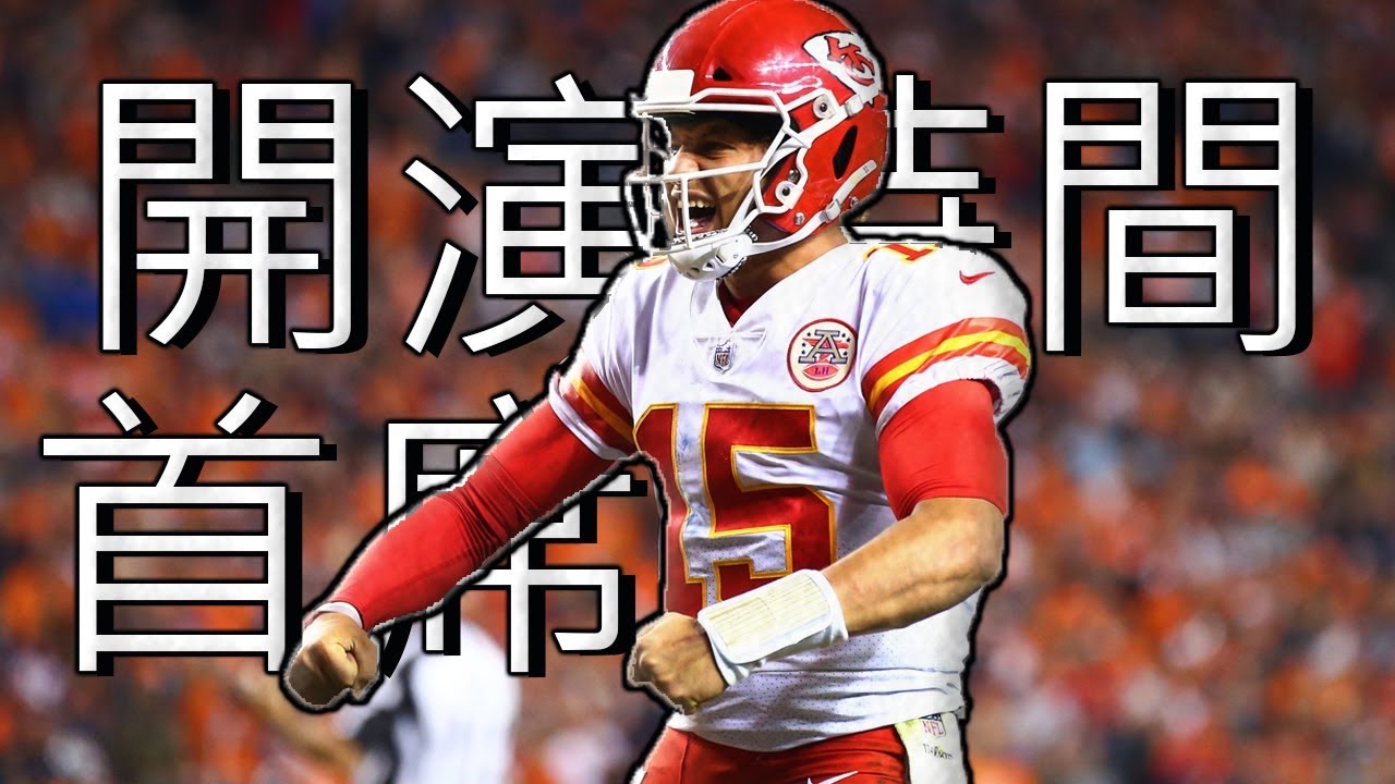 Patrick Mahomes Highlights Eternal Youth Mini Edit Á´´á´° Youtube