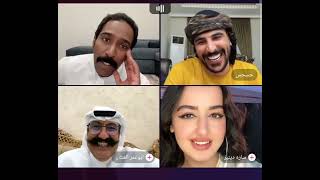 مقرن و فهد مع حسحس حسام الأمير و راما و ابو عمر ونور ضحك موووت